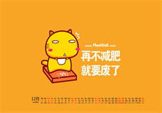 蝶诱约吧是真的吗
