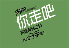 约拍是什么样的人都约吗
